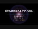 電車でGO　VOICEVOX実況　パート2