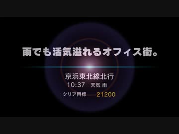 電車でGO　VOICEVOX実況　パート2