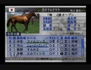 【実況】ウイニングポスト6 マキシマム2004 #54