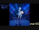 ホラー嫌いが作る水族館フリーホラーゲーム【アクアリウムは踊らない】part6