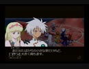 【実況】テイルズオブレジェンディア #142