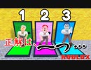 今年最後の運を持ってるのは誰だ！50/50 Pick A Door Obby!【ROBLOX】【ゲーム実況】