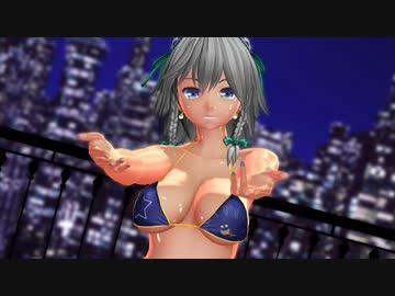 【東方MMD】咲夜さんにヒアソビを踊ってもらった