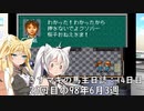 【ウイニングポスト2プログラム96】きずマキの馬主日誌：14日目【VOICEROID実況】