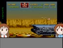 インディゴ・ベルの事務所でゲーム！＃６　－エリア８８②－