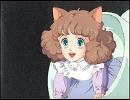 綿の国星ED【ブルー・ハート】