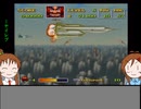 インディゴ・ベルの事務所でゲーム！＃７　－エリア８８③－