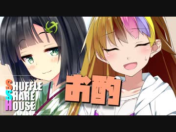 シャッフルシェアハウス＃720【VOICEROID劇場】