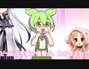 どっちが先輩か後輩か、わかるよね？【ソフトウェアトーク劇場】【櫻歌ミコ】