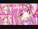【Vtuber】かわいくてごめん【踊ってみた】PV MMD【紅蝶べりー】4K　字幕付き