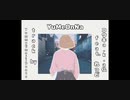 YuMeOnNa／コウキa.k.a仏feat.れっどProd (Track) By YummyEmojiBeats
