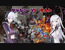 【ソウトウェアトーク劇場】ジャシンVSモルト【カードゲーム投稿祭】【限凸祭】【デュエマ】