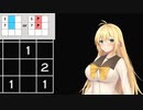 【14 MINESWEEPER VARIANTS】マキ色に染め上げて part7