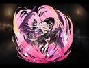 千年戦争アイギス  嵐雨の亜神アスバール【通常スキル×覚醒スキル】