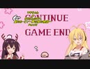 【星のカービィ】マキちゃん＆きりたんの行く星のカービィ～夢の泉の物語～Part11【VOICEROID実況】　