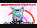 【MMD】【歌詞付き】DECO*27 - JUMP UP［ボカロ/VOCALOID］