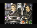 実況 ◇ DS西村京太郎サスペンス 新探偵シリーズ 京都・熱海・絶海の孤島 殺意の罠 ◇ 第41幕