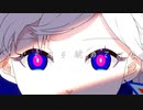 【アニメーションMV】愛してあたし/Guiano【裏命MVコンテスト】