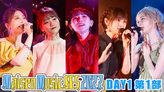 【DAY1 第1部】Maisen Music FES 2022　ゲスト：菅沼千紗・田中美海・八巻アンナ・山下七海