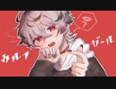 ウルフガール / 初音ミク