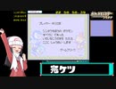 ポケットモンスタープラチナ シンオウ図鑑(210種)完成RTA　23時間8分58秒50　part24/24