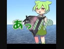 海を泳ぐゴミ袋と恋するずんだもん