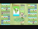 【1日1枚タロット】ずんだもんのショートタロット占い【2023/1/8】