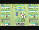 【1日1枚タロット】ずんだもんのショートタロット占い【2023/1/9】