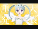 【VTuber】4周年ありがとうございます！重大発表！【YUMU】