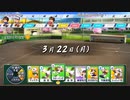 【実況】ミノルのパワプロ2020 part78 (栄冠)【配信】