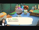 佐渡のマスオ岩