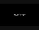 ラッパーずんだもんの歌