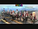 【#end】それぞれの道へ…： 閃の軌跡Ⅱ