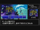 FF1PR　黒魔４人でカオス戦