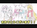 【バニー合成音声投稿祭】うさぎ年！【描いてみた】
