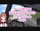 ゲーム実況で振り返る2022年のちえりちゃん(その1)