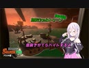 【スプラトゥーン3】息抜きcevioトゥーンpart1