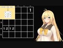 【14 MINESWEEPER VARIANTS】マキ色に染め上げて part8