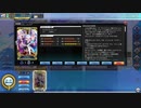 【FGOAC】カーマ(ミステイク) プロフィール【宝具演出、勝利ボイス付き】