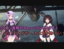 ポンコツ海戦記R4part20江戸川