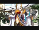 無課金初期勢のFGO　黄金樹海紀行ナウイ・ミクトラン編　part18