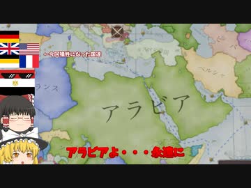 ムハンマドアリーの野望＃５【vic3】