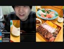 【七原くん★2017/12/31】2017年最後の日。七原くんの24時間放送③【七原くん★2018/01/01/大晦日～新年元日年越し・初日の出・旅行】