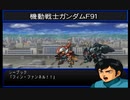 バグロボ大戦 その34【IMPACT・イルーム回】