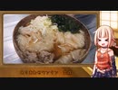 OИEのテキトーおうちご飯　＃36「ありあわせワンタン」
