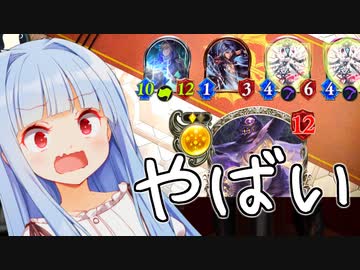 ローテで6ターン目OTKが安定...？？？【shadowverse】