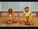 【ちべっち】だるまさんがころんだ【踊ってみた】