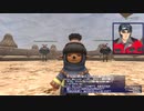#38【FF11】20周年だし今回こそストーリー全部見たい！～魔晶石ミッション#5～