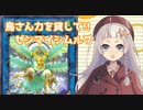 【遊戯王マスターデュエル】あかりちゃんのゼンマイ遊びDC編【VOICEROID実況】