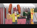 フランクフルトいかがですか～！